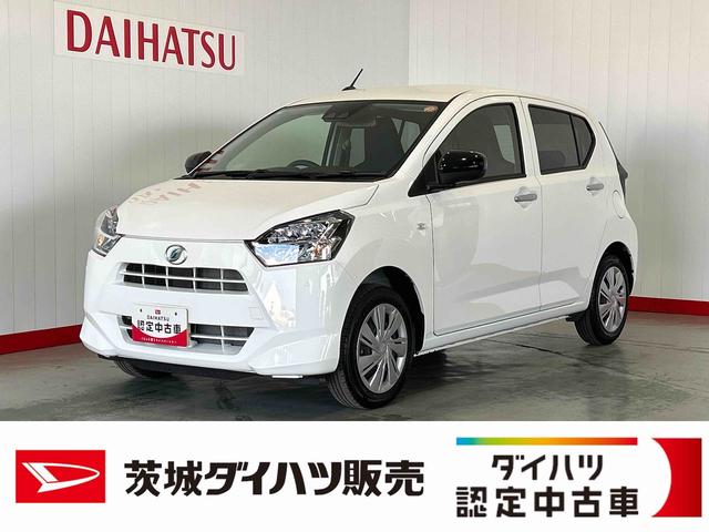 ミライースＸ　ＳＡIIIダイハツ認定中古車ｌ保証／整備付ｌバックカメラｌパワーウィンドウｌキーレスｌコーナーセンサーｌエアコンｌスマートアシスト（茨城県）の中古車