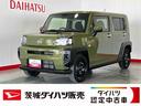 （茨城県）の中古車