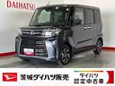 （茨城県）の中古車
