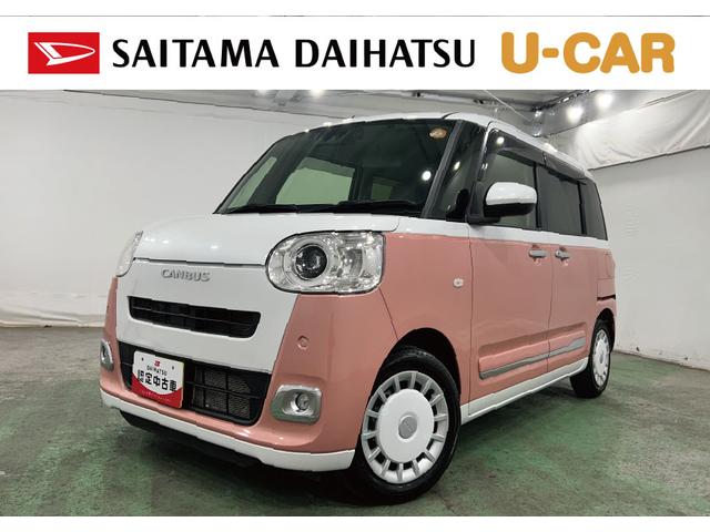 ムーヴキャンバスストライプスＧターボ　走行１４０７９キロ／ナビ／ドラレコ一年保証・走行距離無制限走行１４０７９キロ　フルセグナビ　ブルートゥース　バックカメラ　ドラレコ　ＥＴＣ　クリアランスソナー　オートライト　ＬＥＤヘッドライト　シートヒーター　両側電動スライドドア（埼玉県）の中古車