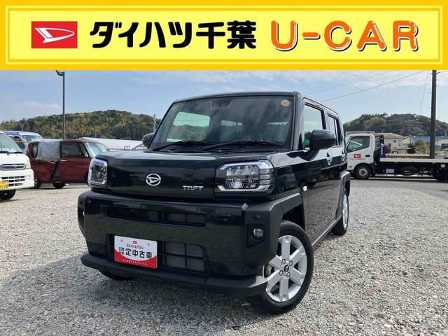 タフトＧディスプレイオーディオ　Ｂｌｕｅｔｏｏｔｈ　ＴＶ　ラジオ　ＨＤＭＩ／ＵＳＢ　バックカメラ　アダプティブクルーズコントロール　ホールドモード付電動駐車ブレーキ　ガラスルーフ　シートヒーター（千葉県）の中古車