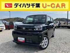 タフトＧディスプレイオーディオ　Ｂｌｕｅｔｏｏｔｈ　ＴＶ　ラジオ　ＨＤＭＩ／ＵＳＢ　バックカメラ　アダプティブクルーズコントロール　ホールドモード付電動駐車ブレーキ　ガラスルーフ　シートヒーター