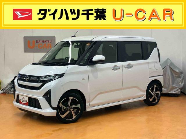 ムーヴRS衝突回避支援 横滑り防止装置 アダプティブクルーズコントロール オートブレーキホールド付き電動パーキング 前後コーナーセンサー プッシュエンジンスタート キーフリーシステム アイドリングストップ(千葉県)の中古車