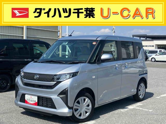 ムーヴXバックカメラ/ステアリングスイッチ 左側電動スライドドア LEDヘッドライト スマートキー オートエアコン オート格納ドアミラー オートライト/ハイビーム コーナーセンサー 衝突被害軽減ブレーキ(千葉県)の中古車