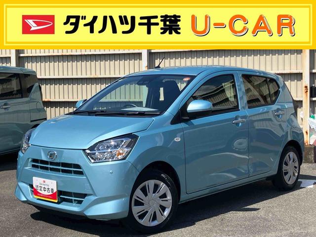 ミライースX SAIIILEDヘッドライト 電動格納ドアミラー リヤワイパー プライバシーガラス リヤシートヘッドレスト オートライト キーレス セキュリティアラーム 横滑り防止装置 コーナーセンサー 衝突被害軽減ブレーキ(千葉県)の中古車