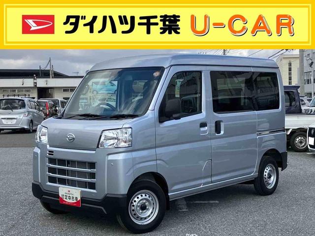 ハイゼットカーゴデラックス衝突被害軽減ブレーキ コーナーセンサー オートライト プライバシーガラス フロントパワーウィンドウ オーバーヘッドシェルフ スピーカー一体型AM・FMラジオ キーレスエントリー アイドリングストップ(千葉県)の中古車