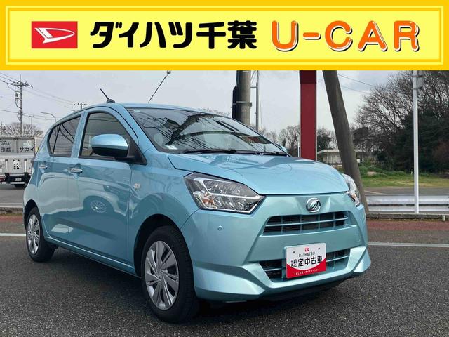 ミライースＸ　ＳＡIIIオーディオレス／衝突回避支援システム／コーナーセンサー／オートライト／アイドリングストップ／マニュアルエアコン／キーレスエントリー（千葉県）の中古車