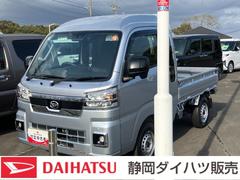 ハイゼットトラックジャンボエクストラＬＥＤヘッドランプ　シートスライド＆リクライニング機構　荷台ステップ　オーバーヘッドシェルフ　マニュアルエアコン　コーナーセンサー