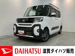タントファンクロス　９型ディスプレイオーディオ　駐車支援システム衝突被害軽減ブレーキ　コーナーセンサー　９型ディスプレイオーディオ　フルセグ　Ｂｌｕｅｔｏｏｔｈ　ＵＳＢ　パノラマカメラ　両側電動スライドドア　前席シートヒーター　ＬＥＤ　スマートパノラマパーキング