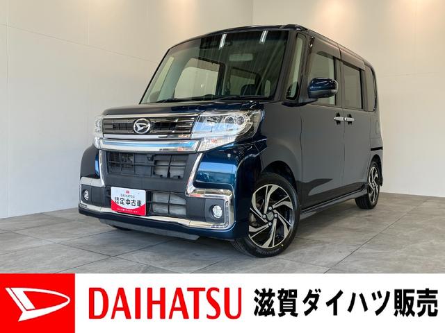 タントカスタムＲＳトップエディションＶＳ　ＳＡ３　ターボ　８型ナビ衝突被害軽減ブレーキ　８型フルセグナビ　Ｂｌｕｅｔｏｏｔｈ　ＤＶＤ再生　ＵＳＢ　パノラマカメラ　ドラレコ　両側電動スライドドア　シートヒーター　ＬＥＤ　オートライト　オートエアコン　スマートキー（滋賀県）の中古車