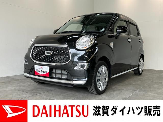 キャストスタイルＸリミテッドＳＡ３　フルセグナビ　Ｂカメラ　ドラレコ衝突被害軽減ブレーキ　スマアシ３　フルセグナビ　ＤＶＤ再生　Ｂｌｕｅｔｏｏｔｈ　バックカメラ　前後ドラレコ　ＥＴＣ　前席シートヒーター　オートライト　オートエアコン　電格ミラー　スマートキー（滋賀県）の中古車