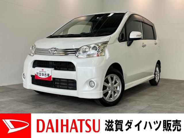 ムーヴカスタム　Ｇ　フルセグナビ　ＨＩＤヘッドライト　車検整備付フルセグナビ　ＤＶＤ再生　Ｂｌｕｅｔｏｏｔｈ　ＵＳＢ　ＨＩＤヘッドライト　オートエアコン　スマートキー　電動格納式ミラー　エコアイドル（滋賀県）の中古車