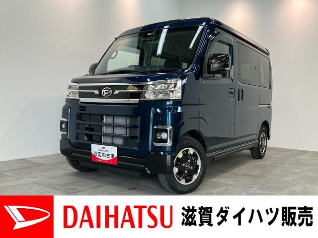 アトレーＲＳ　ターボ　４ＷＤ　フルセグナビ　バックカメラ　ドラレコ衝突被害軽減ブレーキ　コーナーセンサー　フルセグナビ　ＤＶＤ　Ｂｌｕｅｔｏｏｔｈ　ＵＳＢ　バックカメラ　前後ドラレコ　ＥＴＣ　ＴＶコントロール　レーダークルーズコントロール　両側電動スライドドア（滋賀県）の中古車