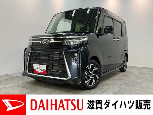 タントカスタムＸ　９型ディスプレイオーディオ　駐車支援システム衝突被害軽減ブレーキ　コーナーセンサー　９型ディスプレイオーディオ　フルセグ　Ｂｌｕｅｔｏｏｔｈ　ＵＳＢ　パノラマカメラ　前後ドラレコ　両側電動スライドドア　前席シートヒーター　駐車支援システム（滋賀県）の中古車