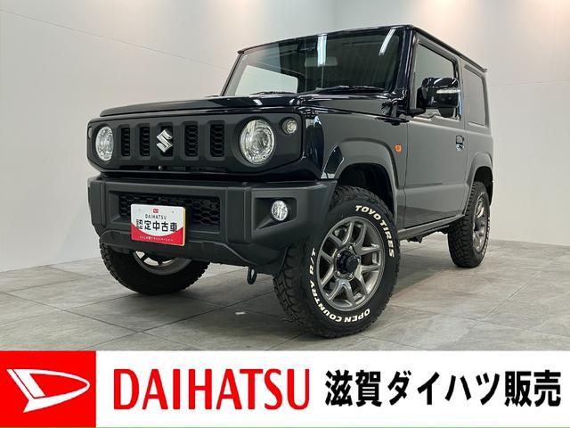 ジムニーＸＣ　５ＭＴ　ターボ　ディスプレイオーディオ　Ｒ／Ｔタイヤ衝突被害軽減ブレーキ　ディスプレイオーディオ　ＤＶＤ　Ｂｌｕｅｔｏｏｔｈ　ＵＳＢ　シートヒーター　クルーズコントロール　ダウンヒルアシストコントロール　スマートキー　ホワイトレターＲ／Ｔタイヤ（滋賀県）の中古車