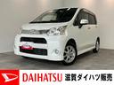 フルセグナビ　ＤＶＤ再生　Ｂｌｕｅｔｏｏｔｈ　ＵＳＢ　ＨＩＤヘッドライト　オートエアコン　スマートキー　電動格納式ミラー　エコアイドル（滋賀県）の中古車