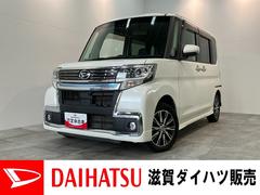 タントカスタムＸトップエディションＶＳ　ＳＡ３　ナビ　Ｐカメラ衝突被害軽減ブレーキ　フルセグナビ　Ｂｌｕｅｔｏｏｔｈ　ＤＶＤ　ＵＳＢ　パノラマカメラ　ＥＴＣ　両側電動スライドドア　運転席シートヒーター　ＬＥＤ　オートライト　スマートキー　電格ミラー　エコアイドル