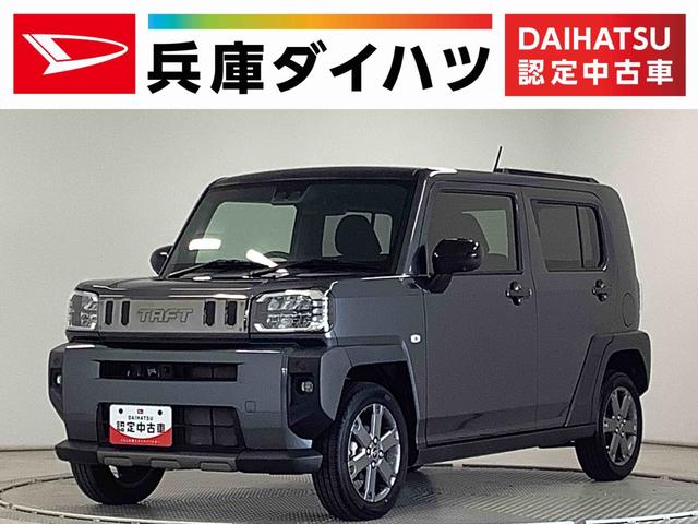 タフトGターボ ダーククロムベンチャー 4WD ワンオーナー走行無制限1年保証 前後コーナーセンサー 4WD ワンオーナー アダプティブクルーズコントロール 前席シートヒーター オートハイビーム スマートキー スカイフィールトップ 15インチ純正アルミホイール(兵庫県)の中古車