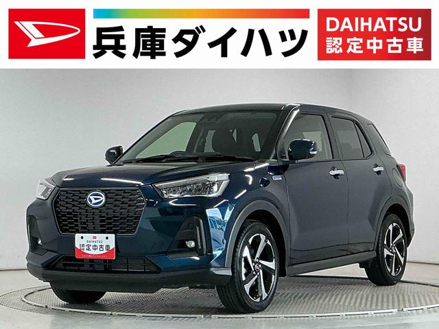 ロッキープレミアムＧ　ＨＥＶ　９インチディスプレイオーディオ　ＵＳＢ１年保証　９インチディスプレイオーディオ　パノラマモニター　アダプティブクルーズコントロール　ブラインドスポットモニター　前後コーナーセンサー　前席シートヒーター　ＵＳＢ　１７インチ純正アルミホイール（兵庫県）の中古車