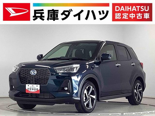 ロッキープレミアムＧ　ＨＥＶ　９インチディスプレイオーディオ　ＵＳＢ１年保証　９インチディスプレイオーディオ　パノラマモニター　アダプティブクルーズコントロール　前後コーナーセンサー　前席シートヒーター　ブラインドスポットモニター　ＵＳＢ　１７インチ純正アルミホイール（兵庫県）の中古車