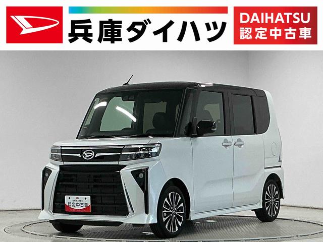 タントカスタムＲＳ　ターボ　ワンオーナー　ディスプレイオーディオ１年保証　９インチディスプレイオーディオ　ワンオーナー　バックカメラ　両側電動スライドドア　前後コーナーセンサー　前席シートヒーター　ＵＳＢ接続　Ｂｌｕｅｔｏｏｔｈ　１５インチ純正アルミホイール（兵庫県）の中古車