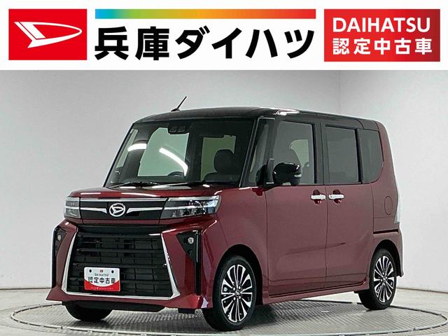 タントカスタムＲＳ　ターボ　９インチディスプレイオーディオ　ＵＳＢ１年保証　９インチディスプレイオーディオ　パノラマモニター　両側電動スライドドア　前後コーナーセンサー　前席シートヒーター　Ｂｌｕｅｔｏｏｔｈ　オートブレーキホールド　１５インチ純正アルミホイール（兵庫県）の中古車