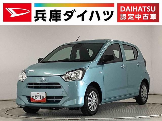 ミライースＬ　ＳＡIII　前後コーナーセンサー　キーレスエントリー走行無制限１年保証　前後コーナーセンサー　オートマチックハイビーム　アイドリングストップ　キーレスエントリー　横滑り防止装置　オートライト　ヘッドライトレベライザー　アクセサリーソケット（兵庫県）の中古車