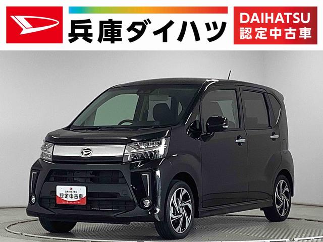 ムーヴカスタム RS ハイパーリミテッドSAIII ターボ ナビ走行無制限1年保証 運転席シートヒーター ナビTV パノラマモニター Bluetooth オートハイビーム LEDヘッドライト アイドリングストップ プッシュスタート 15インチ純正アルミホイール(兵庫県)の中古車