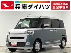 ムーヴキャンバスストライプスＧ　ワンオーナー　前後コーナーセンサー　両側電動走行無制限１年保証　両側電動スライドドア　ワンオーナー　前後コーナーセンサー　前席シートヒーター　ホットカップホルダー　オートマチックハイビーム　ＬＥＤヘッドライト　横滑り防止装置　ＵＳＢチャージャー