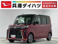 タントカスタムＲＳ　ターボ　９インチディスプレイオーディオ　ＵＳＢ１年保証　９インチディスプレイオーディオ　パノラマモニター　両側電動スライドドア　前後コーナーセンサー　前席シートヒーター　Ｂｌｕｅｔｏｏｔｈ　オートブレーキホールド　１５インチ純正アルミホイール