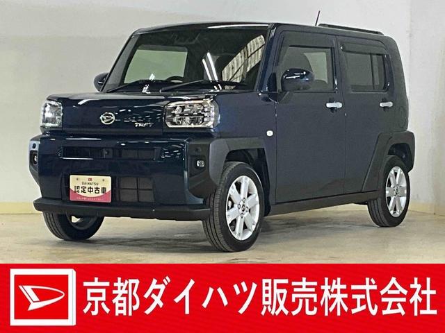 タフトＧ　ナビ　パノラマモニター　ドライブレコーダー　ＥＴＣナビ　パノラマモニター　ドライブレコーダー　ＥＴＣ　前後コーナーセンサー　前席シートヒーター　スカイフィールトップ　電子パーキング　オートマチックハイビーム　オートブレーキホールド　ＬＥＤヘッドライト（京都府）の中古車