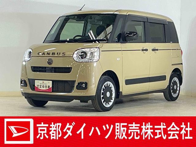 ムーヴキャンバスセオリーG ワンオーナー 4WD ディスプレイオーディオワンオーナー 4WD ディスプレイオーディオ パノラマモニター ドライブレコーダー ETC 両側電動スライドドア 前後コーナーセンサー 前席シートヒーター Qiワイヤレス充電 ホットカップホルダー(京都府)の中古車