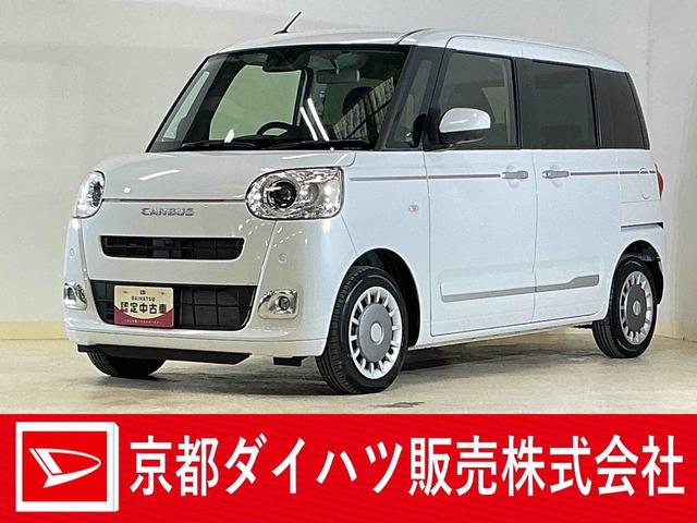 ムーヴキャンバスセオリーＧ　届出済未使用車　ナビ　パノラマモニタースマートアシスト　ナビ　パノラマモニター　フルセグチューナー　ブルートゥース対応　プッシュボタンエンジンスタート　両側リヤパワースライドドア　コーナーセンサ　ＬＥＤヘッドライト　オートエアコン　ＡＢＳ（京都府）の中古車