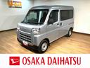 （大阪府）の中古車