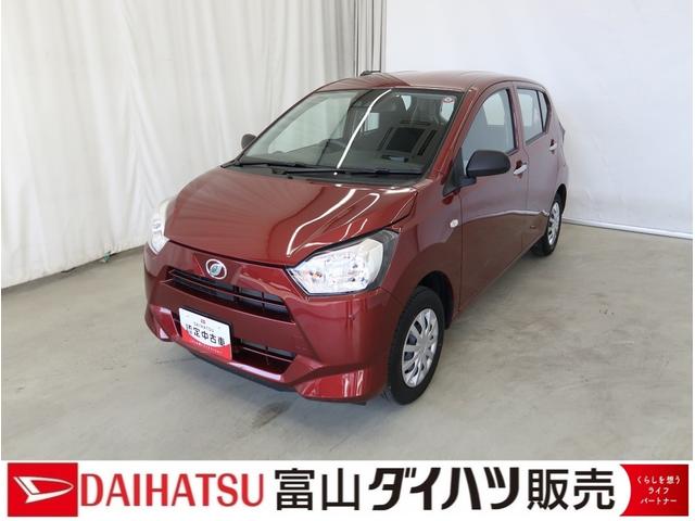 ミライースＬ　ＳＡIII　／オーディオレス／キーレス／マニュアルエアコ車線逸脱警報システム　被害軽減支援ブレーキ　アイドリンストップ　キーレスキー　横滑防止装置　デュアルエアバッグ　オートハイビーム　エアバック　ＡＢＳ　整備記録簿　安全ボディ（富山県）の中古車