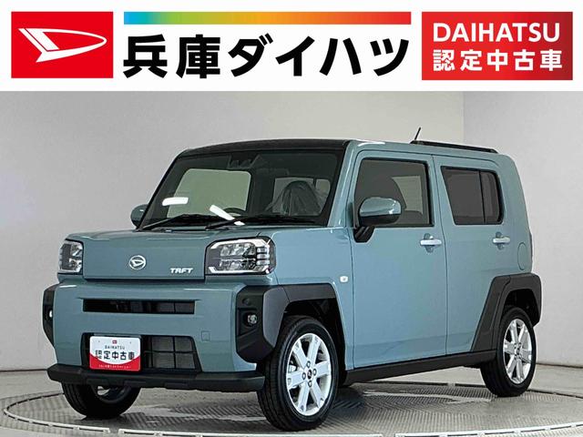 タフトＧ　クルコン　前後コーナーセンサー　前席シートヒーター走行無制限１年保証　前後コーナーセンサー　アダプティブクルーズコントロール　シートヒーター　オートハイビーム　オートブレーキホールド　スマートキー　スカイフィールトップ　１５インチ純正アルミホイール（兵庫県）の中古車