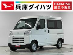 ハイゼットカーゴ 中古車 ＤＸ　ＣＶＴ車　前後コーナーセンサー　キーレスエントリー走行無制限１年保証　前後コーナーセンサー　ＣＶＴ　オートハイビーム　アイドリングストップ　キーレスエントリー　横滑り防止装置　ヘッドライトレベライザー　両側スライドドア　オーバーヘッドシェルフ