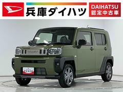 (兵庫県)