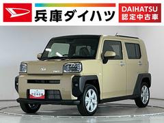 タフト 中古車 Ｇ　クルコン　前後コーナーセンサー　前席シートヒーター走行無制限１年保証　前後コーナーセンサー　アダプティブクルーズコントロール　シートヒーター　オートハイビーム　オートブレーキホールド　スマートキー　スカイフィールトップ　１５インチ純正アルミホイール