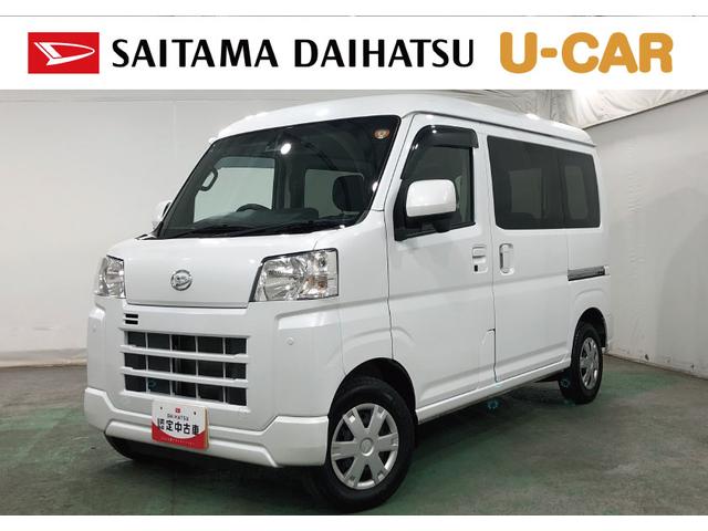 ハイゼットカーゴクルーズ 走行65065キロ/純正フルセグナビ/ドラレコ1年保証距離無制限 走行距離65065キロ 純正フルセグナビ バックカメラ ブルートゥース ドラレコ 純正マット オートライト アイドリングストップ 両側スライドドア 電動格納式ドアミラー(埼玉県)の中古車