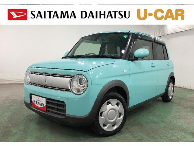 アルトラパンＸ　走行９００３０キロ／フルセグナビ／ドラレコ／マット１年保証距離無制限　走行距離９００３０キロ　フルセグナビ　全周囲カメラ　ブルートゥース　ドラレコ　マット　ＬＥＤヘッドランプ　アイドリングストップ（埼玉県）の中古車