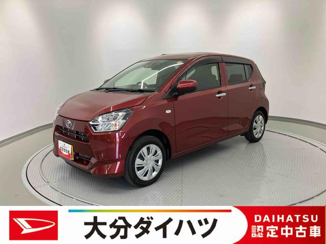 ミライースＸ　ＳＡIII走行距離無制限１２ヶ月保証付き　衝突軽減ブレーキ搭載車　セキュリティ　アイドリングＳＴＯＰ　Ｗエアーバック　車線逸脱警告　Ｂカメラ　ＬＥＤランプ　オートハイビーム　キーレス　横滑り防止機能　１オーナー（大分県）の中古車