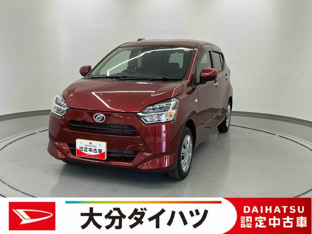 ミライースＸ　ＳＡIII走行距離無制限１２ヶ月保証付き　衝突軽減ブレーキ搭載車　セキュリティ　アイドリングＳＴＯＰ　Ｗエアーバック　車線逸脱警告　Ｂカメラ　衝突安全ボディ　ＬＥＤランプ　オートハイビーム　キーレス　１オーナー（大分県）の中古車