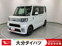 ウェイクＧターボリミテッドＳＡＩＩＩ走行距離無制限１２ヶ月保証付き　ＵＳＢ入力　オートＬＥＤ　車線逸脱警報装置　Ｗパワースライドドア　Ａライト　禁煙　横滑り防止　ナビ　ターボ車　ＥＴＣ車載器　盗難防止装置　スマートキー　キーフリー