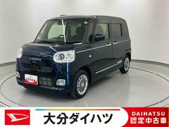 ムーヴキャンバスセオリーＧ　ワンオーナー走行距離無制限１２ヶ月保証付き　誤発進抑制機能　レーンキープアシスト　禁煙　盗難防止システム　前席シートヒーター　ワンオーナー　スマートキー　オートＬＥＤ　キーフリー　オートライト　衝突安全ボディ