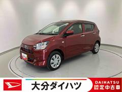 ミライースＸ　ＳＡＩＩＩ走行距離無制限１２ヶ月保証付き　衝突軽減ブレーキ搭載車　セキュリティ　アイドリングＳＴＯＰ　Ｗエアーバック　車線逸脱警告　Ｂカメラ　ＬＥＤランプ　オートハイビーム　キーレス　横滑り防止機能　１オーナー