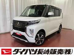 ｅＫクロススペースＧ下取車　全周囲モニター　タッチパネル式フルオートエアコン　衝突被害軽減システム　レーンキープアシスト　両側電動スライドドア　プッシュスタート　ＬＥＤヘッドランプ　純正アルミホイール