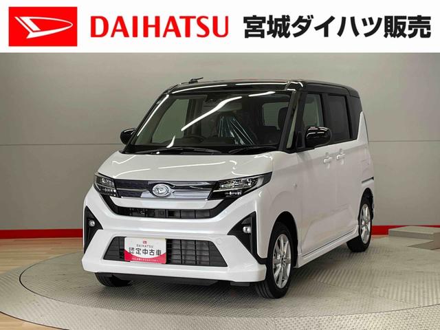 ムーヴＧ（宮城県）の中古車