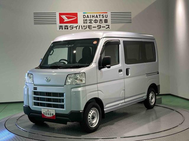 ハイゼットカーゴＤＸ下回り防錆済み　両側スライドドア　４ＷＤ　キーレス　ＡＢＳ　エアバッグ（青森県）の中古車