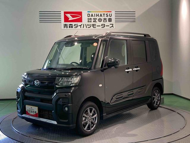 タントファンクロス下回り防錆済み　両側スライドドア　前席シートヒーター　４ＷＤ　ＡＢＳ　スマートキー　キーフリー　アルミ　エアバッグ（青森県）の中古車